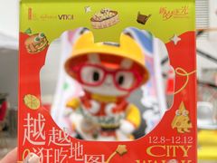 -VT101维多利广场