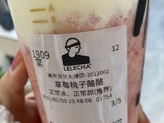 草莓桃子酪酪-LELECHA乐乐茶(百货大楼店)
