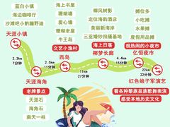 -亚龙湾中心广场