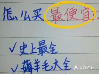 三亚免税店手写攻略不走弯路！省