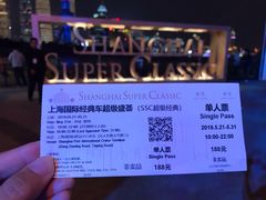 -上海港国际客运中心