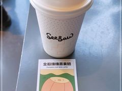 -Seesaw Coffee(朝阳大悦城店)