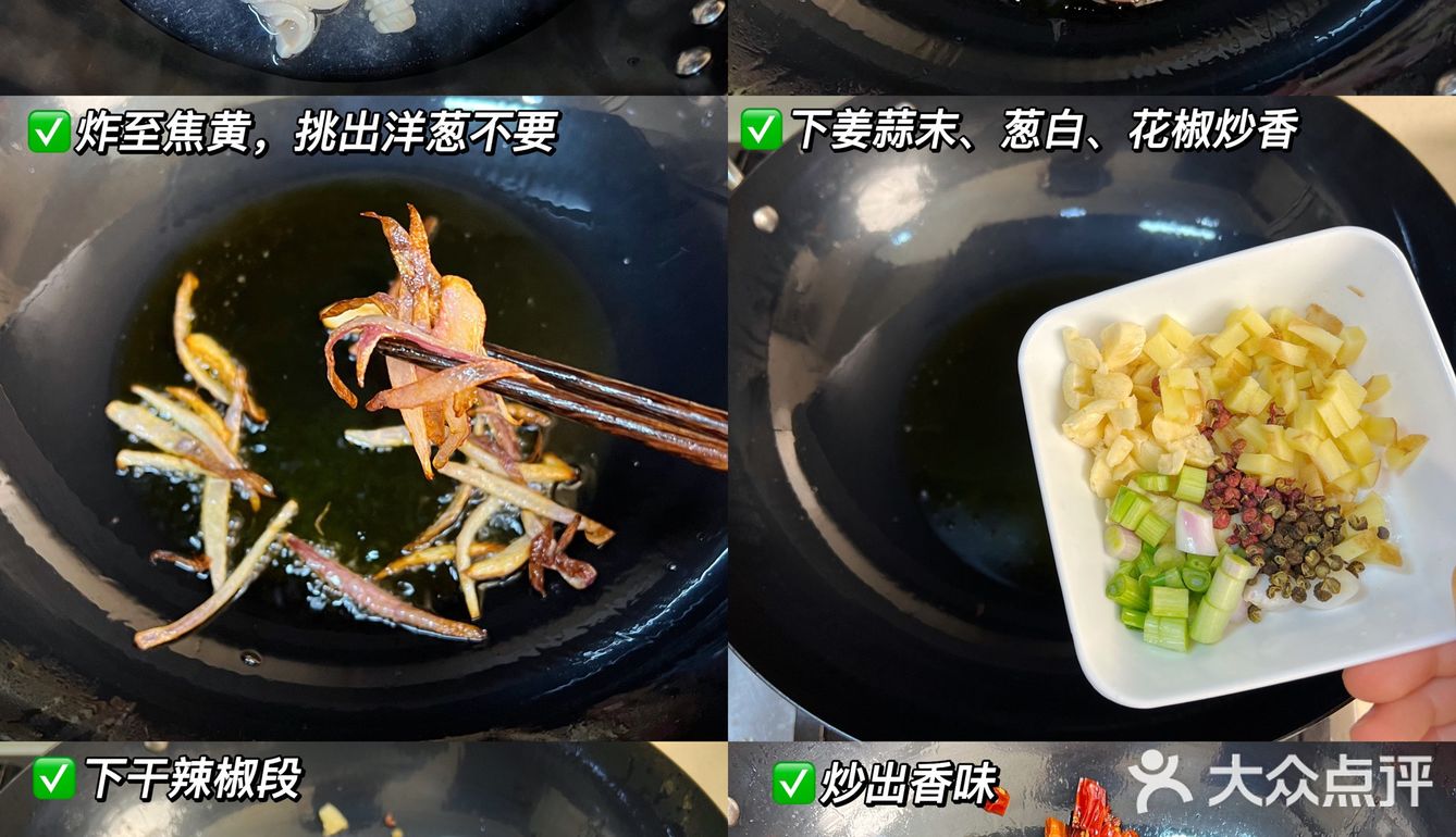 冷吃香辣鱿鱼，保姆级教程，学会可以开店了[亲亲]