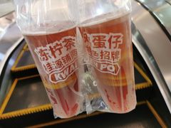 -桂桂茶(恒基名人店)