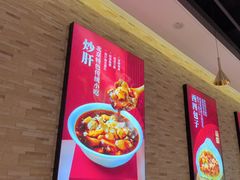 -华天二友居肉饼(新街口店)