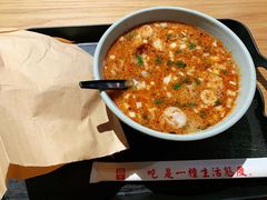 -长岁羊肉汤(万象城店)