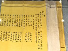 -北京国子监胡同