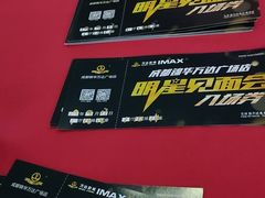 -万达影城(锦华万达广场IMAX店)