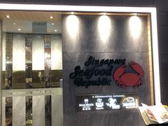 -新加坡海鲜共和(名胜世界圣淘沙海滨坊)