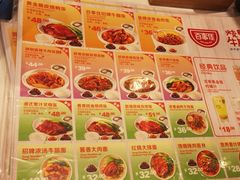 -百事佳烧鸭牛腩(上海虹桥站店)