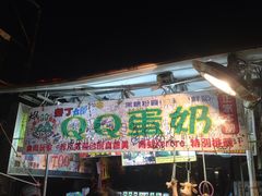 垦丁大街-垦丁大街