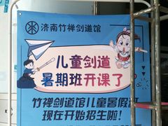 -银座商城(玉函店)