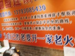-堂客老火锅(欣阳广场总店)
