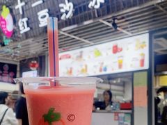 -十二中草莓冰·红豆沙冰屋(十二中店)