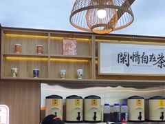 -茶话弄(北京凯德MALL大峡谷店)