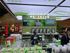 -Yes Lemon就是柠·手打柠檬茶(苏州中心一店)