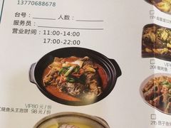 -石城菜馆(百家湖店)