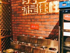 自助调料区-红钳侠小龙虾·烧烤(中赢康康谷店)