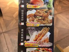 -牛品福潮汕牛肉火锅(旺庄店)