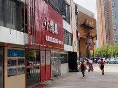 -小龍鳳·港式海鲜打边炉(沙湖路店)