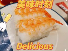 -滨寿司(高新伊藤店)