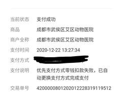 -半岛宠物医院24小时(科华中路店)