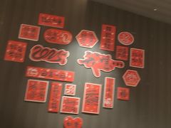 -阿露佳·舌尖上的安吉菜