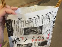 -乐乐姐超级土豆(中关村5号店)
