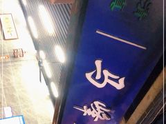 门面-清真·马峰烤肉(小学习北巷店)