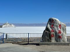 -青海湖国家重点风景名胜区