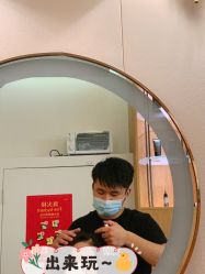-丝域养发馆