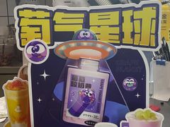 -沪上阿姨鲜果茶(桥头地铁站店)