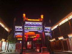 -台儿庄古城