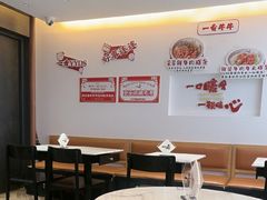 -一肴·牛肉粿条(深圳湾睿印店)