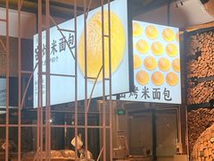 -凤阁楼果木烧鹅(鹤山陈山店)