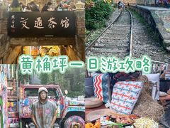 -黄桷坪涂鸦艺术街