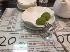 -仁信老铺(北滘店)