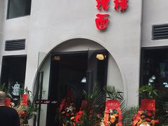 门面-蒋六十八梯眼镜面(狮子坪店)