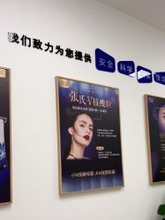 点击看大图 -天津伊美尔医疗整形美容专科医院