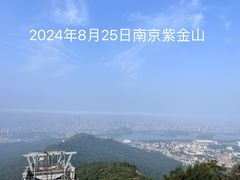 -紫金山山顶公园