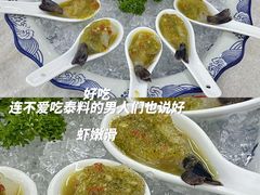 泰式基围虾生-嘉升大排档(番禺总店)