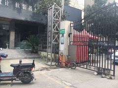 -酒宝荡烧烤(长航局江大路住宅小区店)