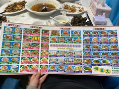 菜单-快活林食家