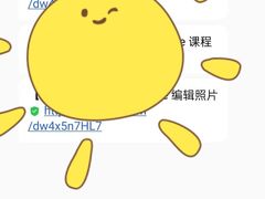 -Apple零售店(深圳益田假日广场店)