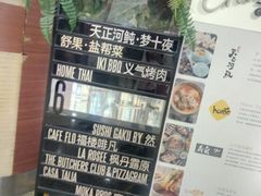 -查特花园美食广场(西单大悦城店)