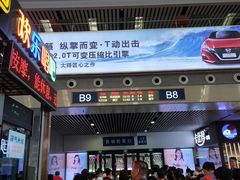 -沈阳站