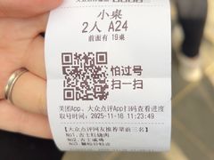 -老吉士酒家(天平路店)