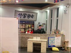 -竹叶涮肉坊(总店)