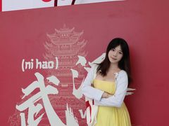 -武汉荟聚