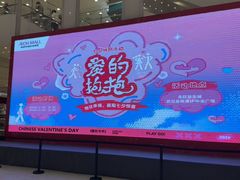 -永旺梦乐城(金银潭店)